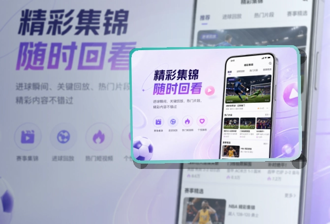 开云Google Play下载入口页面
